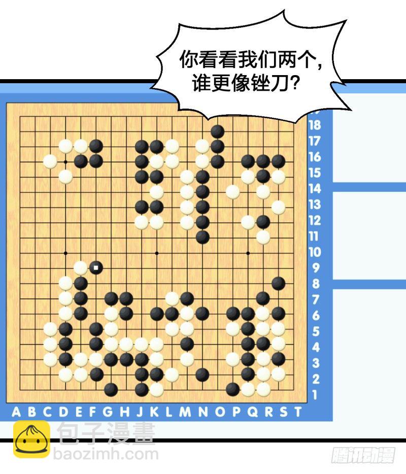 准备好赢回来吧(1/2)-第79话