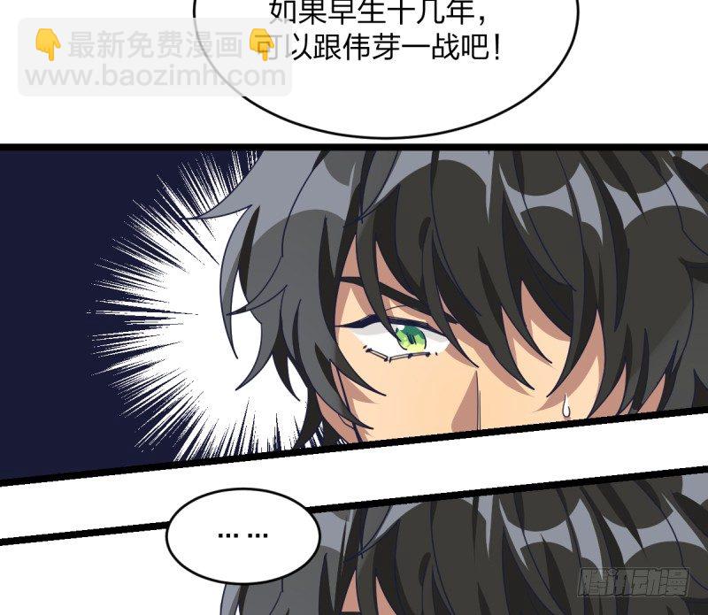 准备好赢回来吧(1/2)-第79话