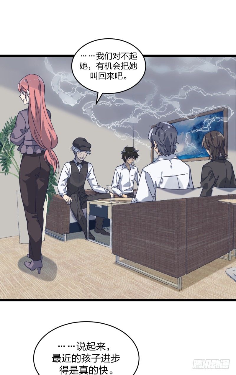 准备好赢回来吧(1/2)-第79话