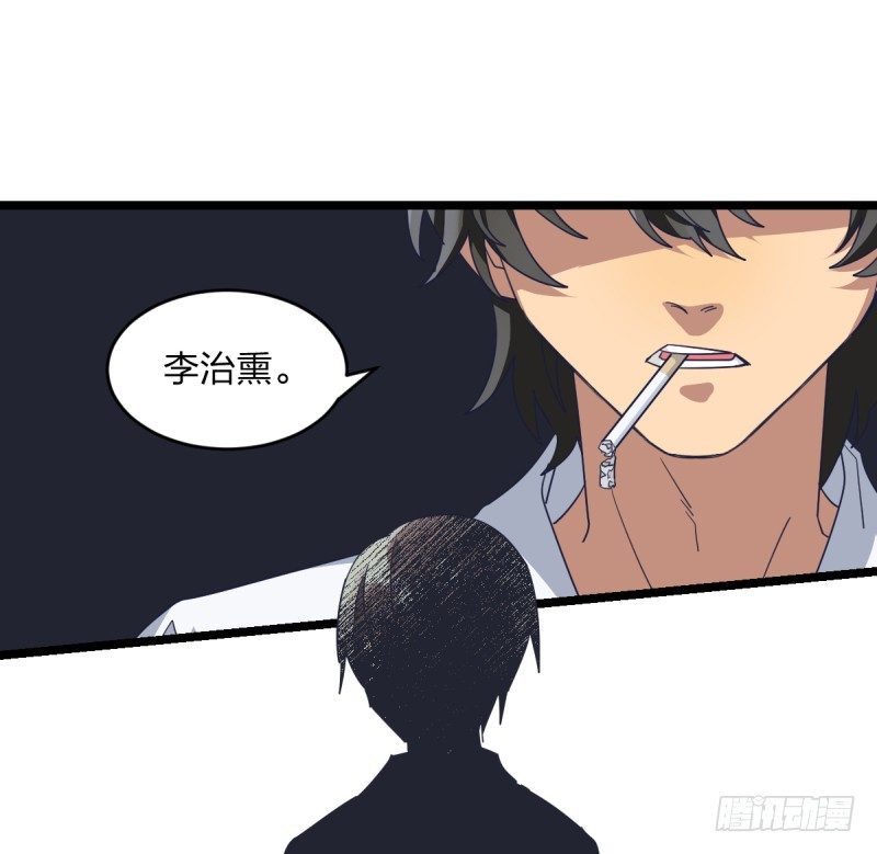 准备好赢回来吧(1/2)-第79话