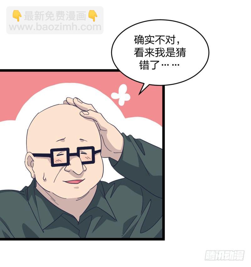 准备好赢回来吧(1/2)-第79话