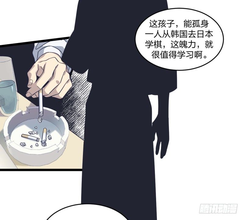 准备好赢回来吧(1/2)-第79话