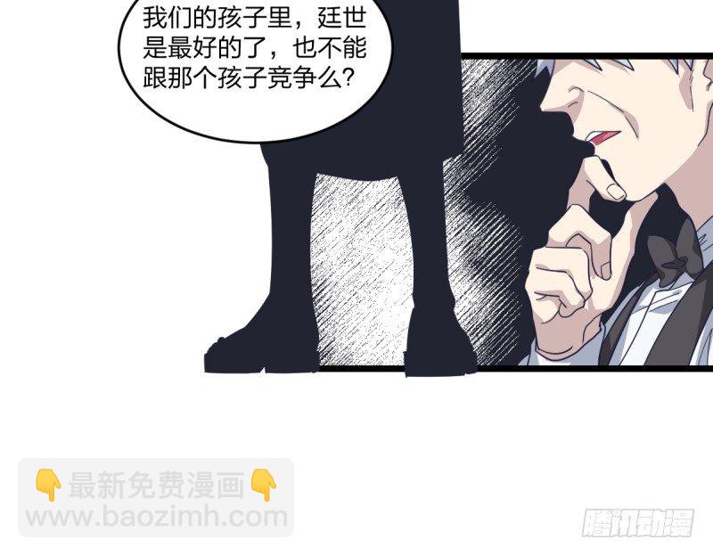 准备好赢回来吧(1/2)-第79话