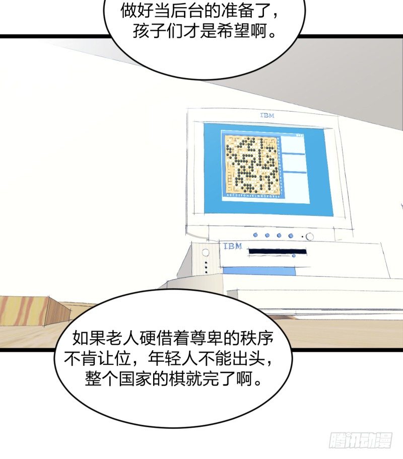 准备好赢回来吧(1/2)-第79话