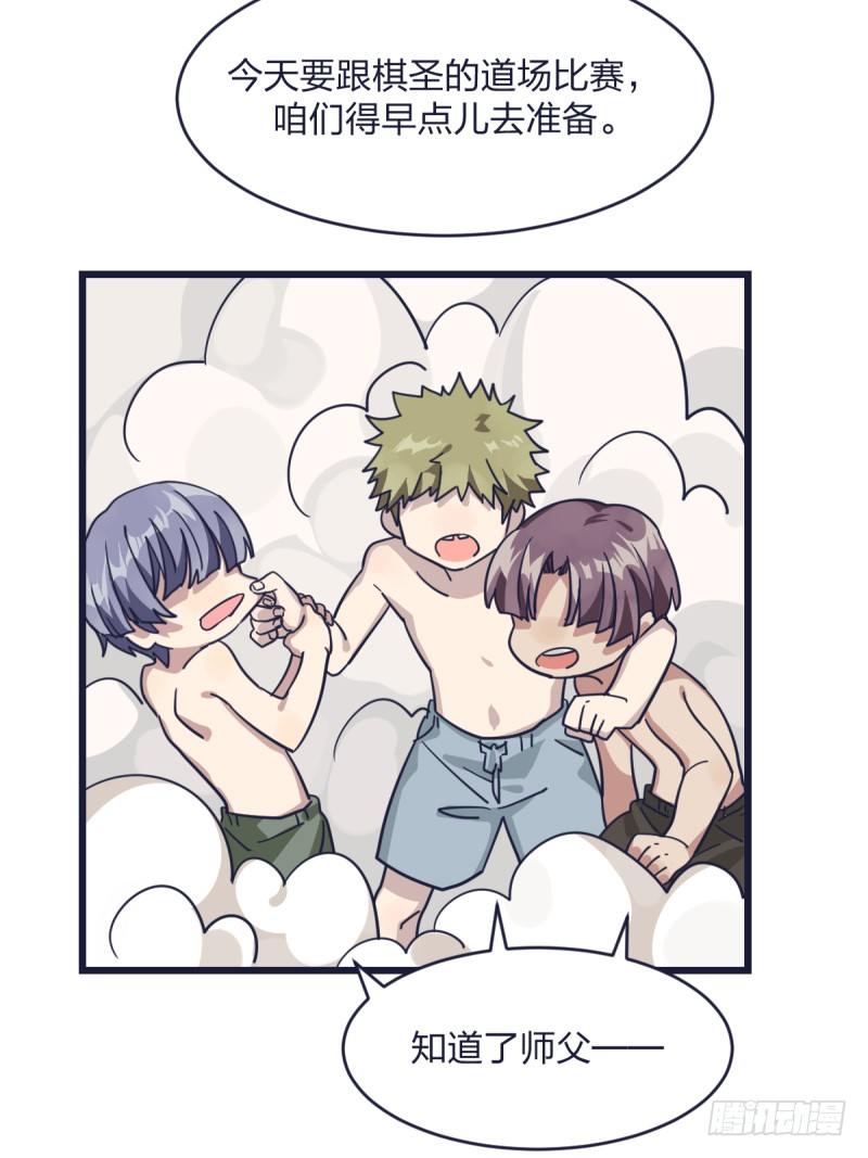 跟我女儿一样(1/2)-第9话