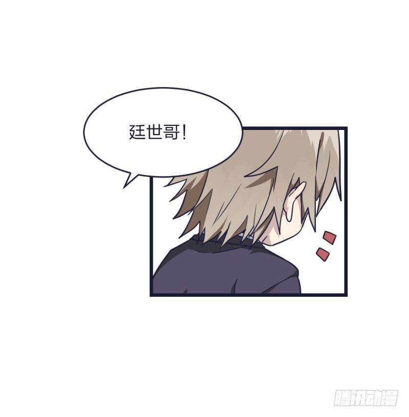 跟我女儿一样(1/2)-第9话