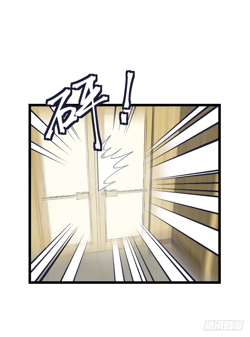 早晚会后悔的(1/2)-第81话