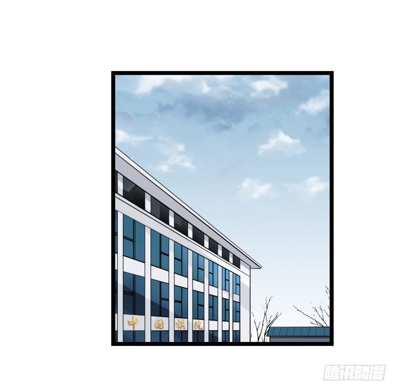 早晚会后悔的(1/2)-第81话