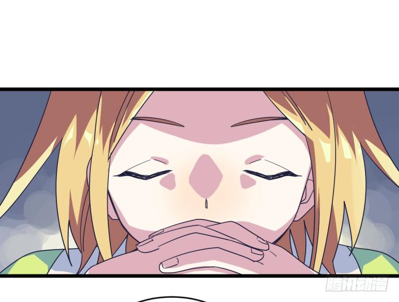 早晚会后悔的(1/2)-第81话