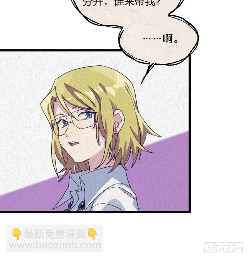 惩罚(1/2)-第83话