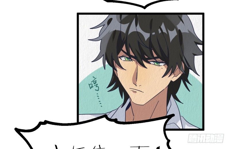 惩罚(1/2)-第83话