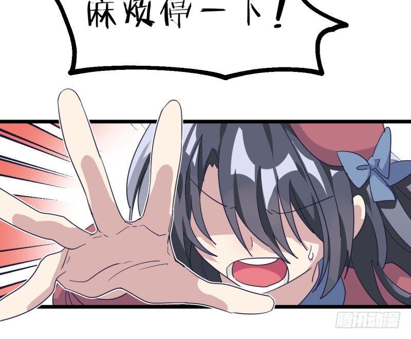 惩罚(1/2)-第83话