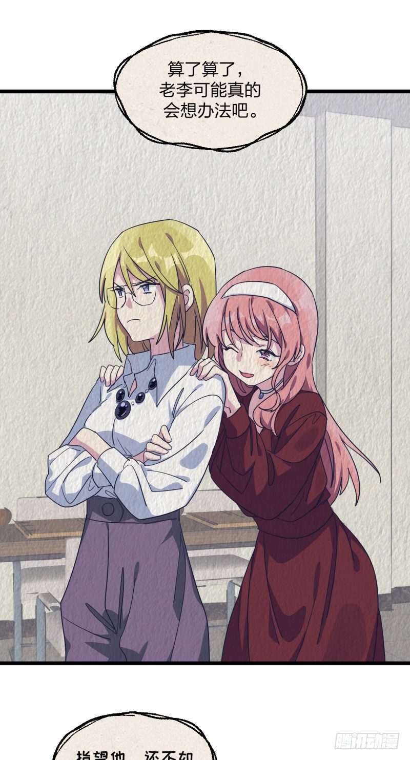 惩罚(1/2)-第83话