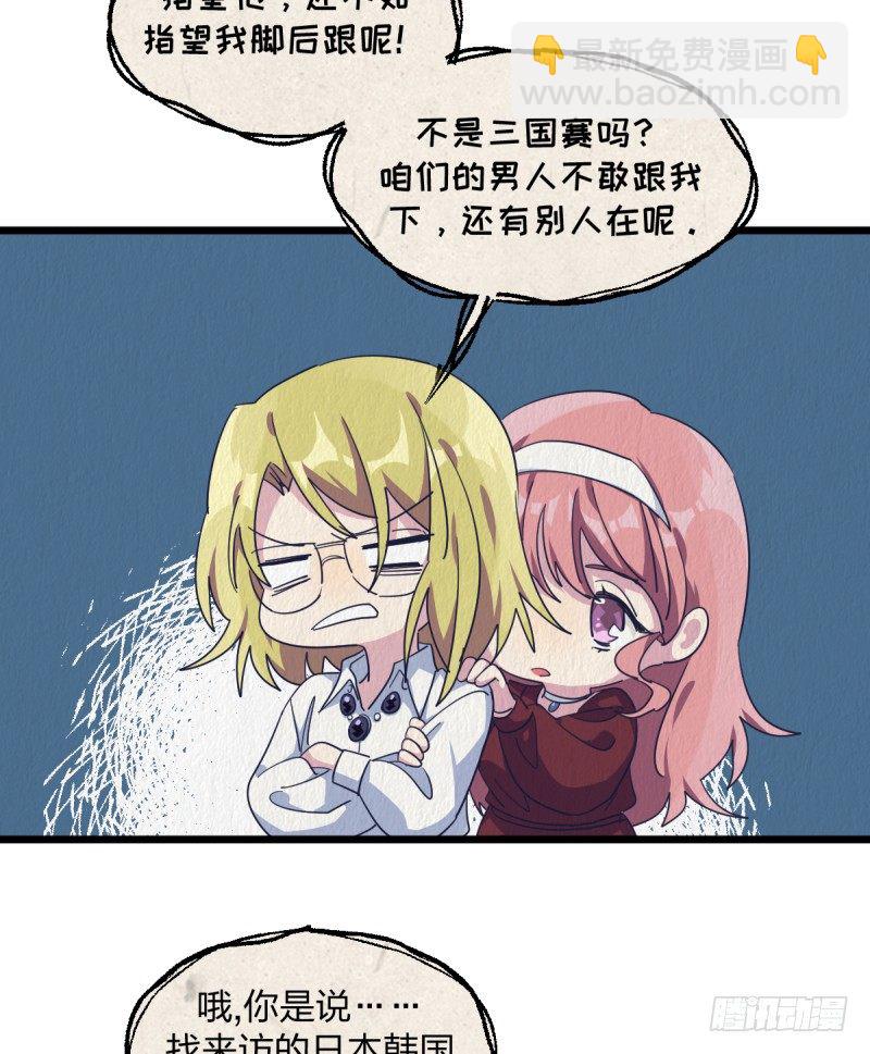 惩罚(1/2)-第83话