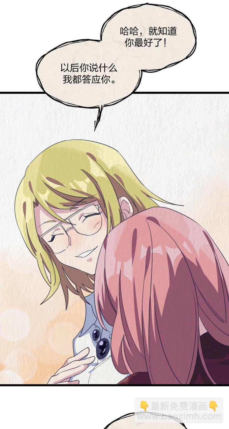 惩罚(1/2)-第83话