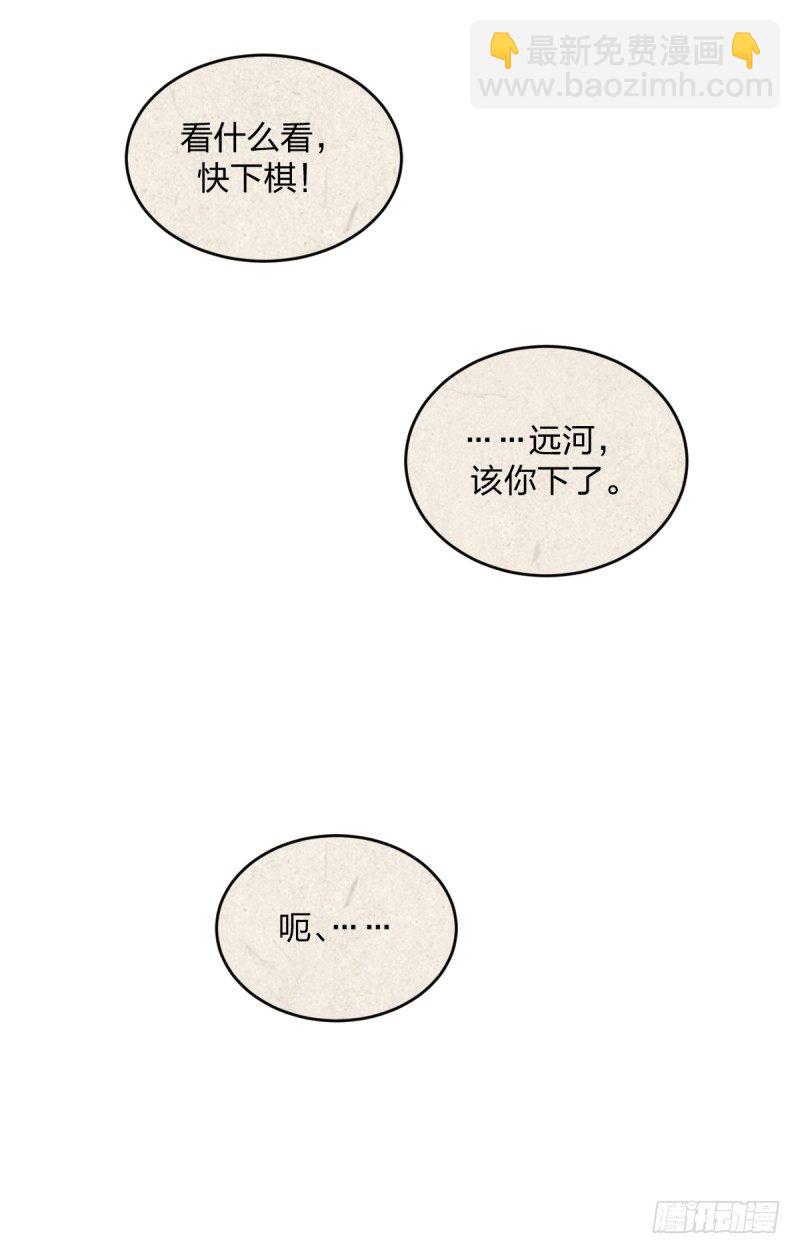 惩罚(1/2)-第83话