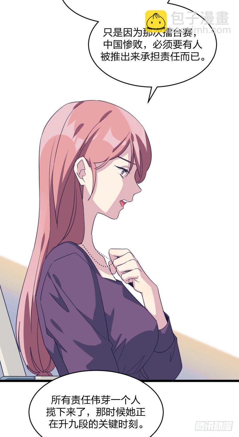 惩罚(1/2)-第83话