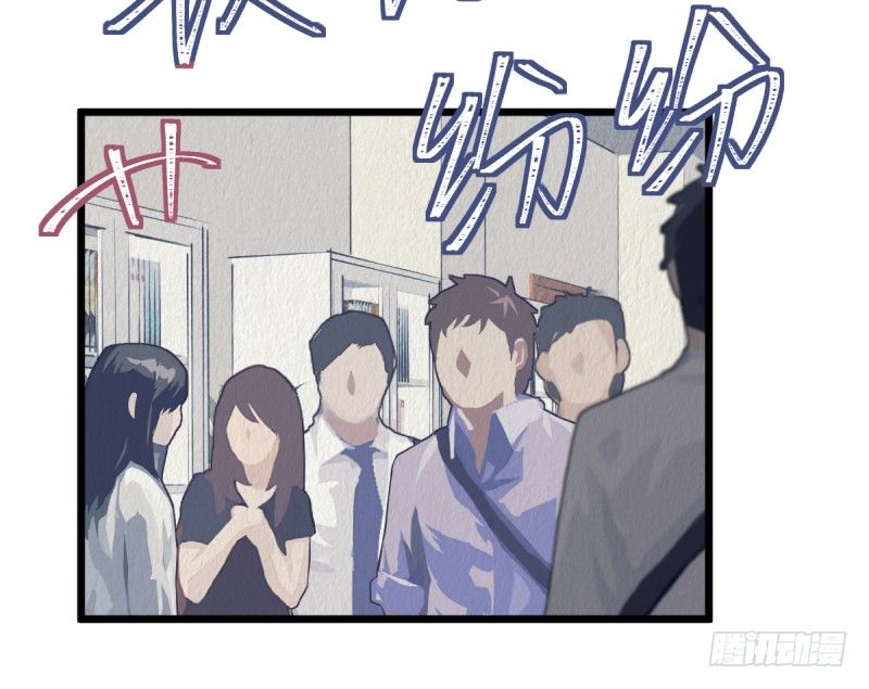 惩罚(1/2)-第83话