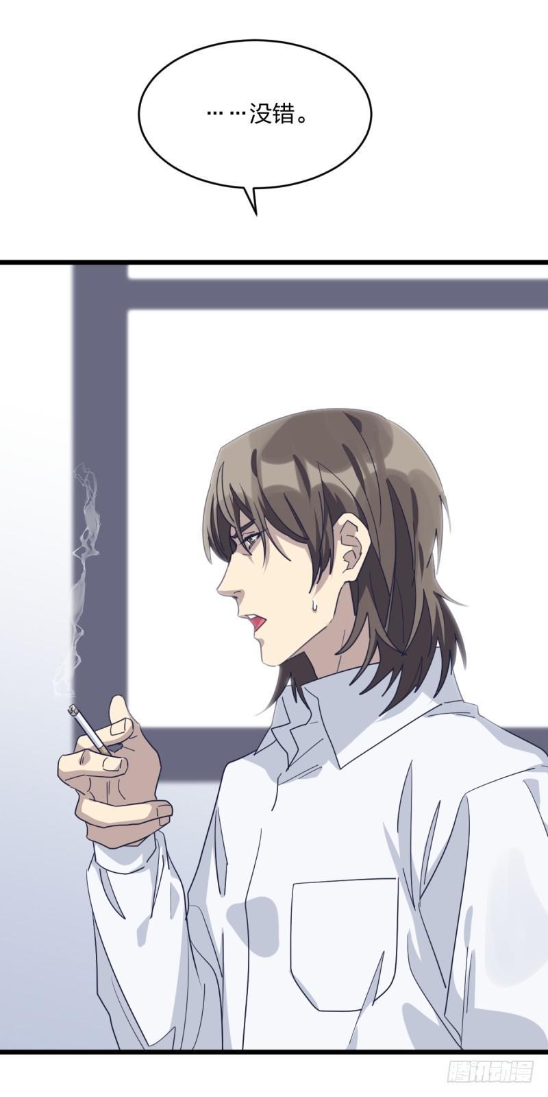 向死而生(1/2)-第87话