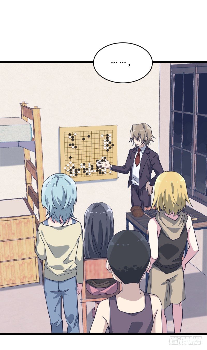 向死而生(1/2)-第87话