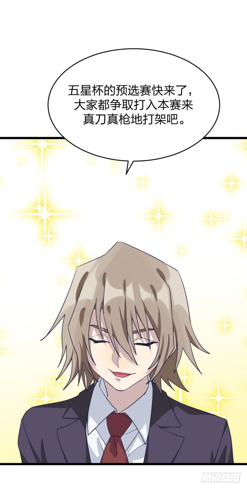 向死而生(1/2)-第87话