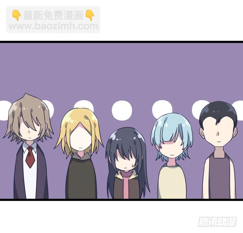 向死而生(1/2)-第87话