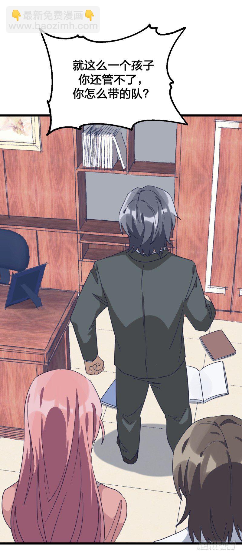 向死而生(1/2)-第87话