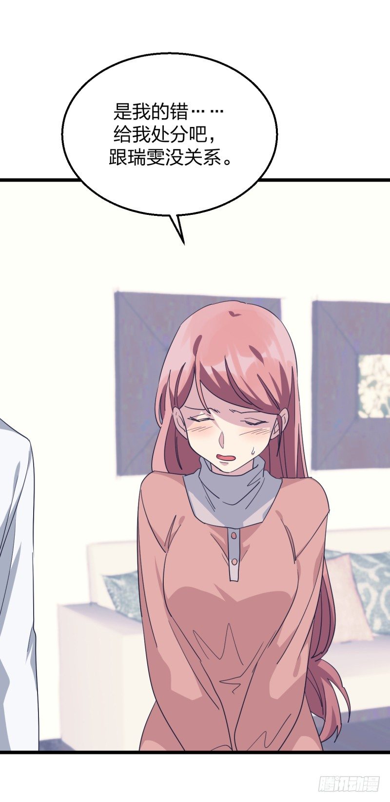 向死而生(1/2)-第87话