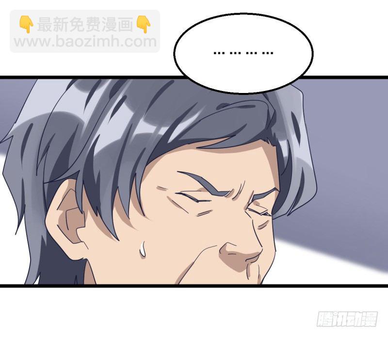 向死而生(1/2)-第87话