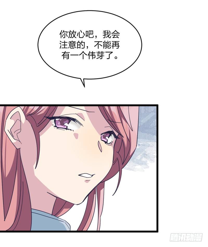 向死而生(1/2)-第87话