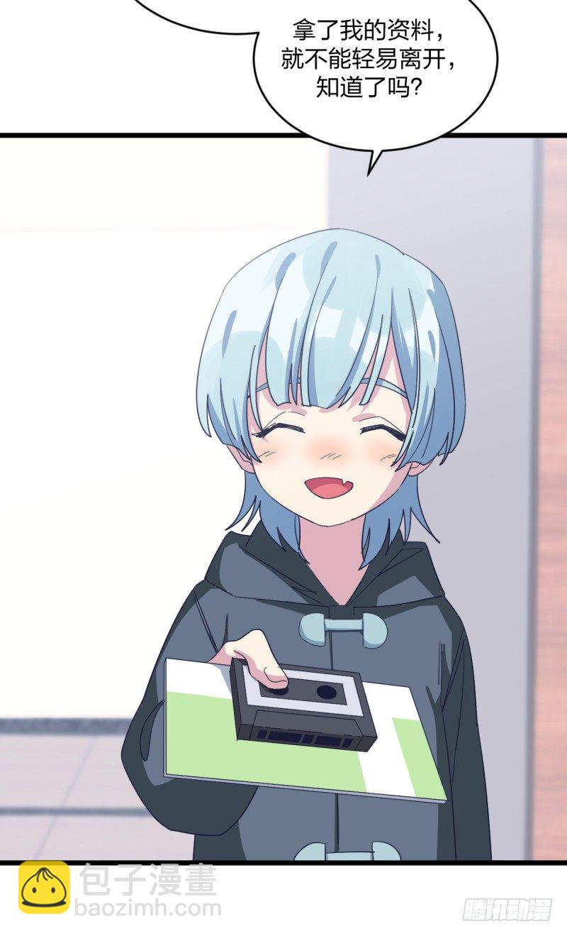 我也能做到吗-第89话