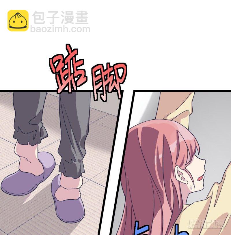 我也能做到吗-第89话