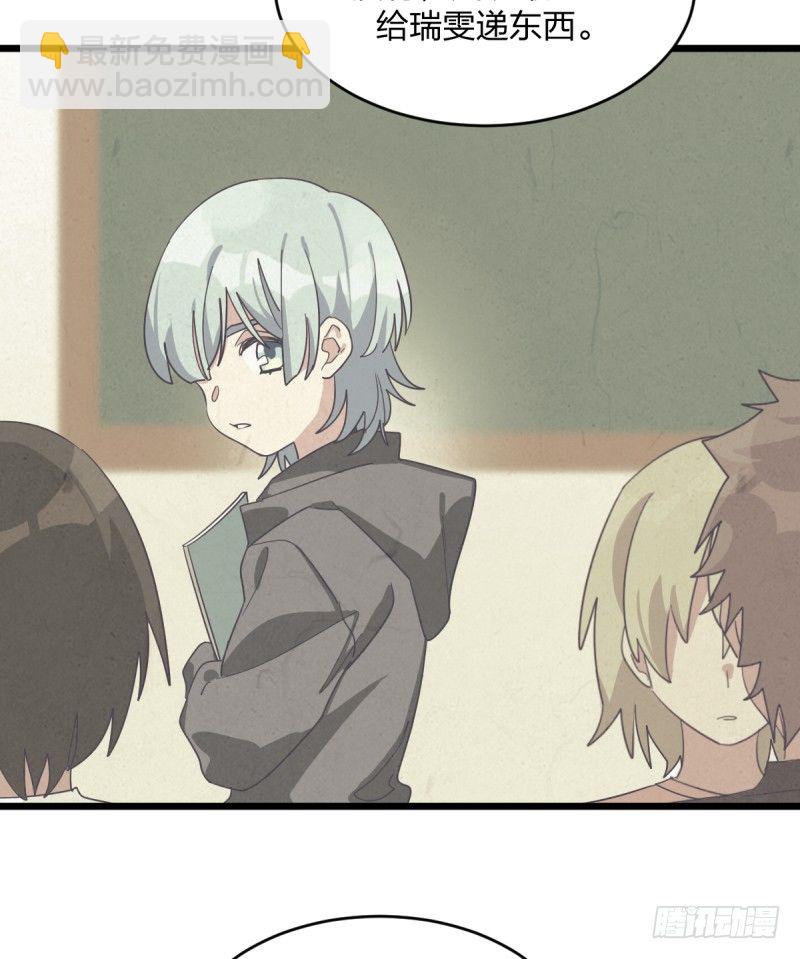 我也能做到吗-第89话