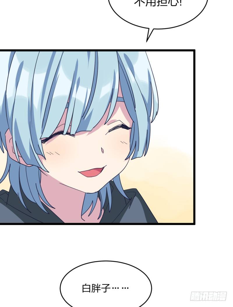 我也能做到吗-第89话