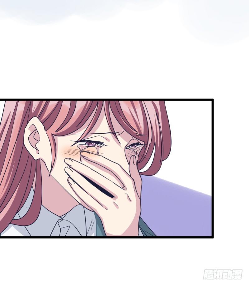 就托付给你了-第91话