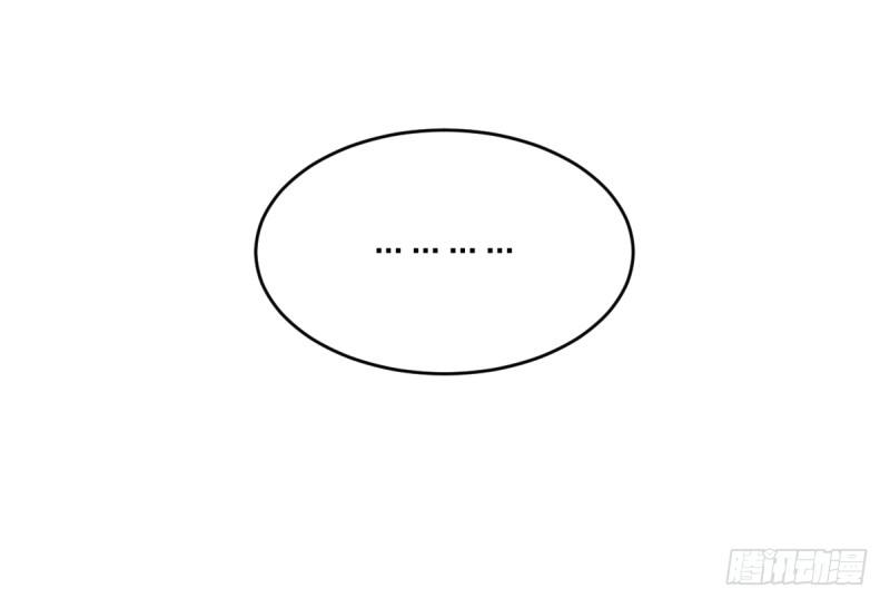 就托付给你了-第91话