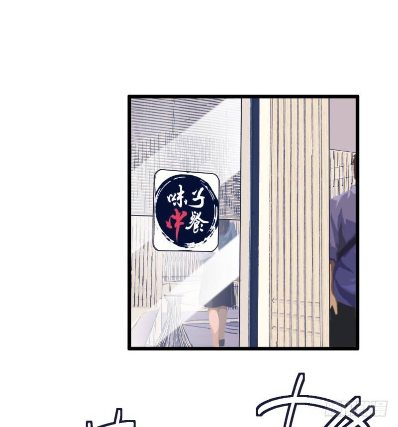 就托付给你了-第91话