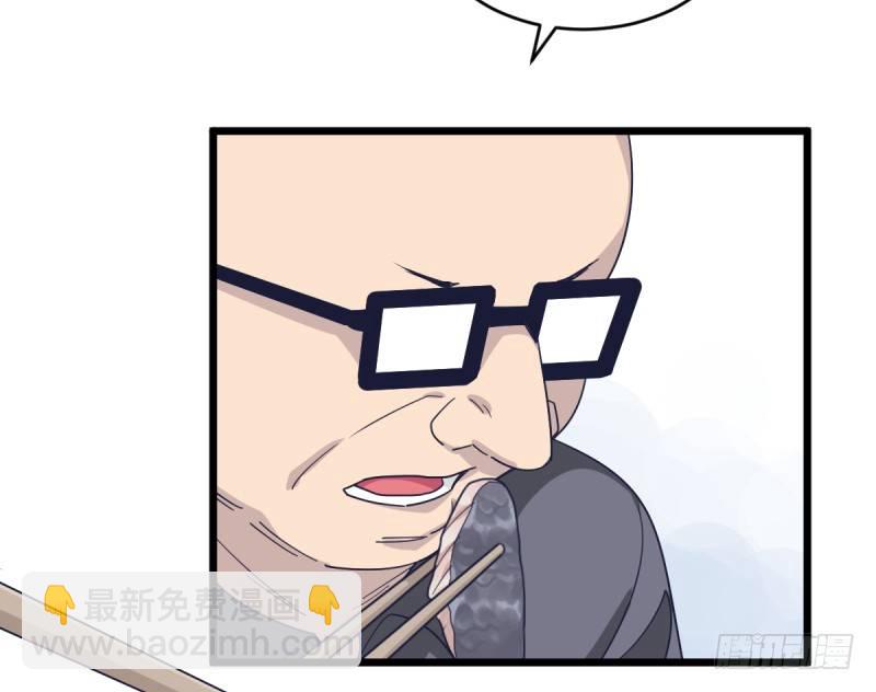 就托付给你了-第91话