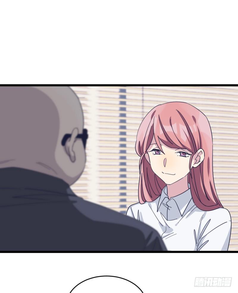 就托付给你了-第91话