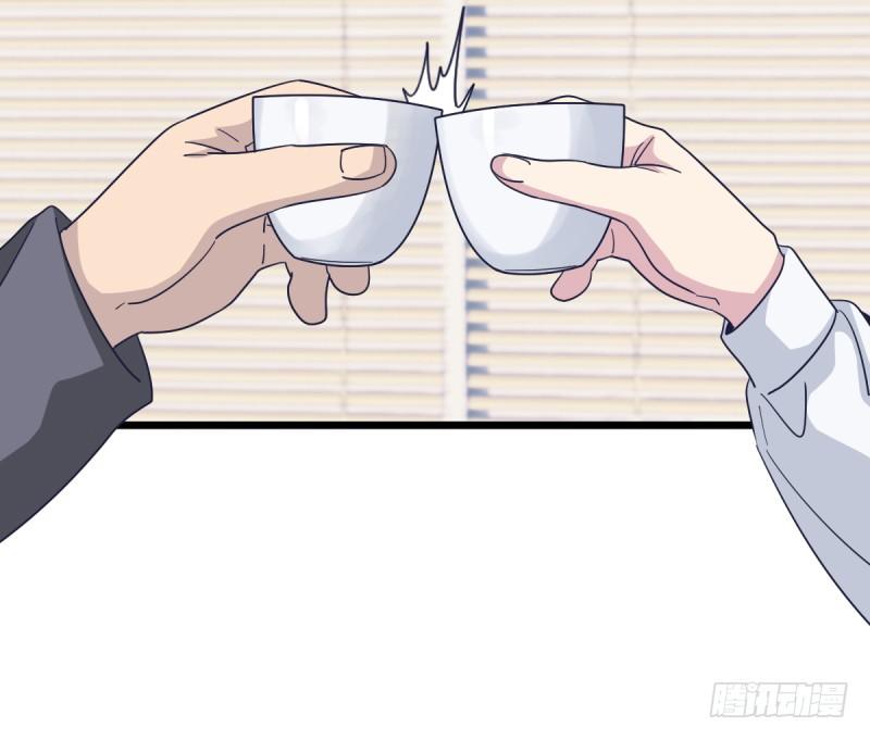 就托付给你了-第91话