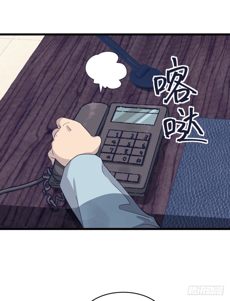 我要兑现我的愿望了-第93话