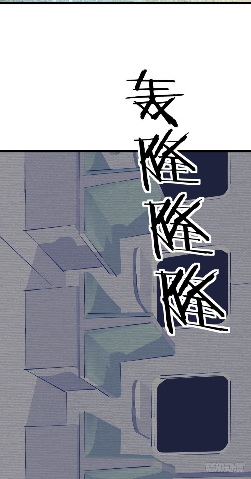 谁带你来的，你就跟谁走吧-第95话