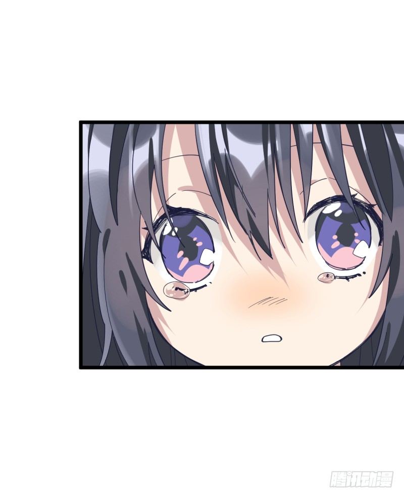 谁带你来的，你就跟谁走吧-第95话