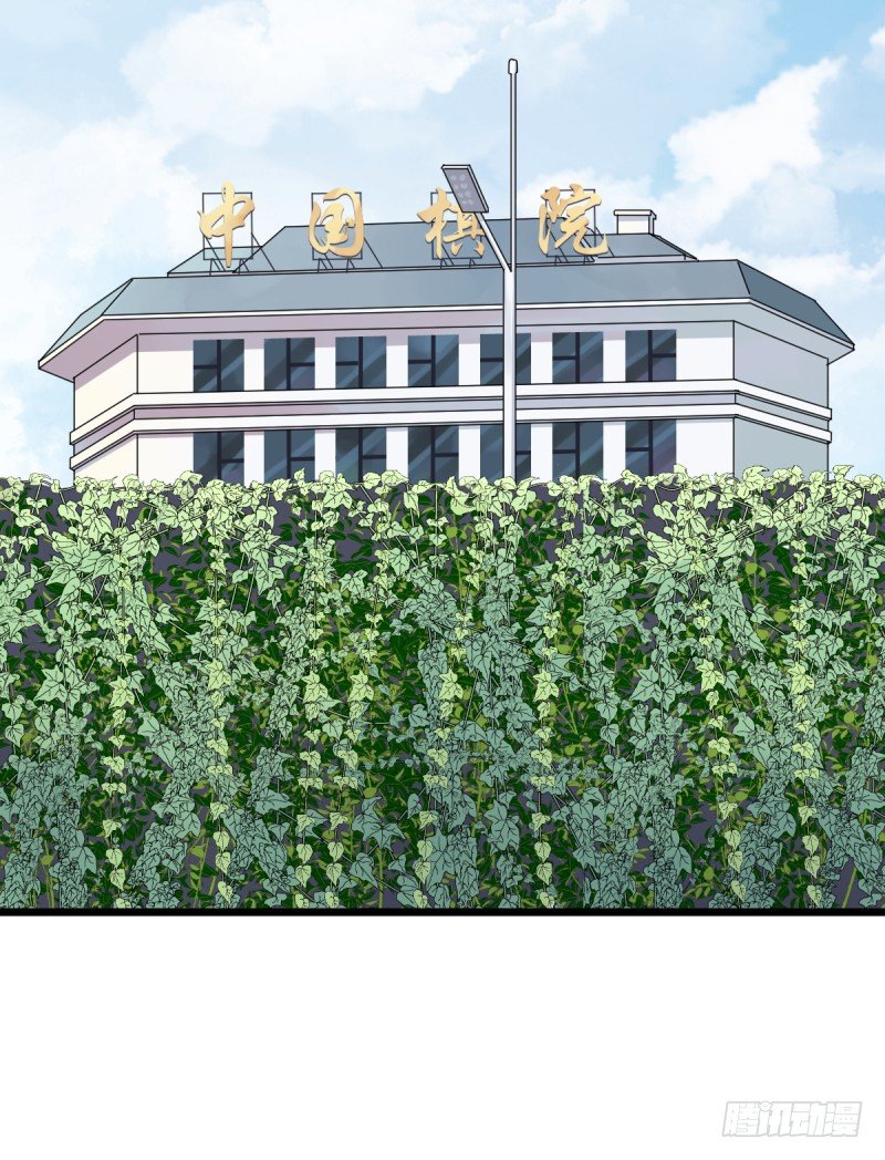 谁带你来的，你就跟谁走吧-第95话