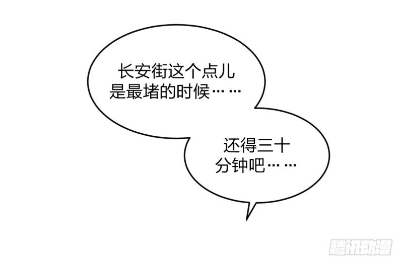 都会好的-第97话