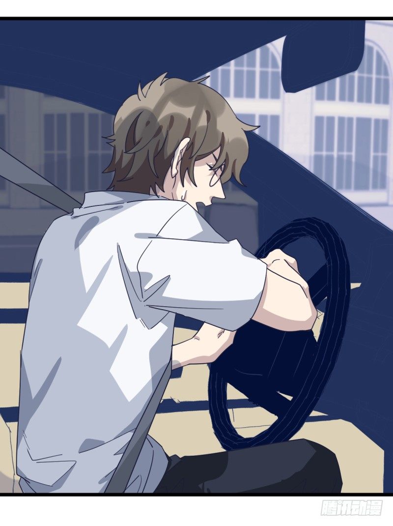 都会好的-第97话