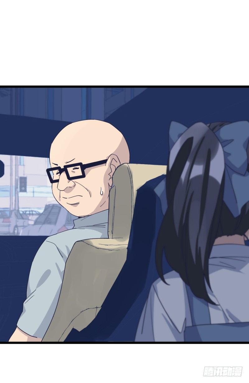 都会好的-第97话