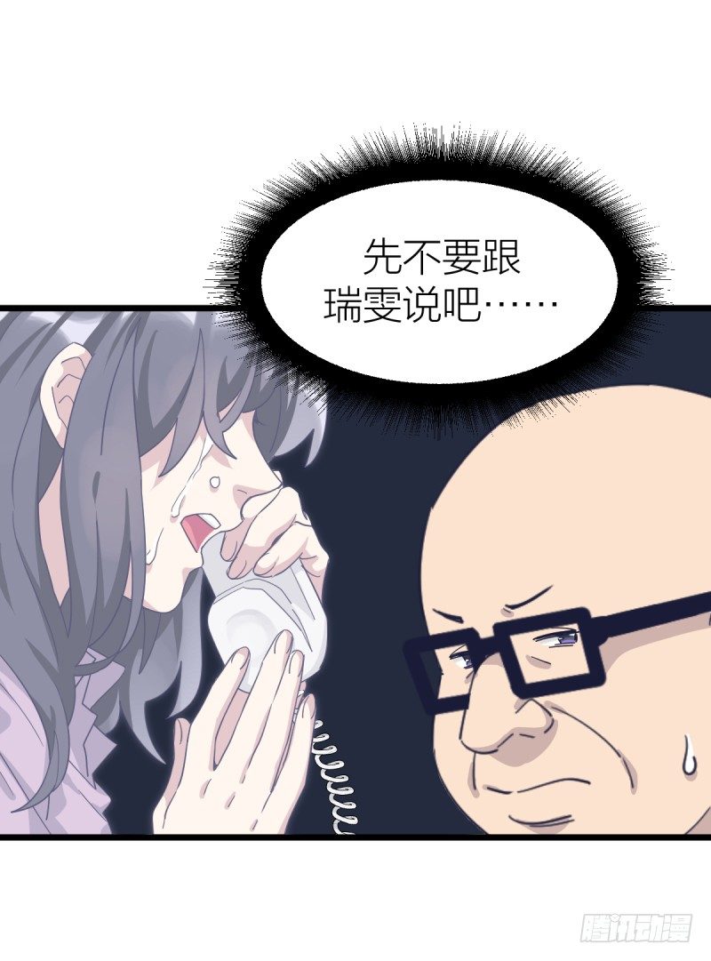 都会好的-第97话