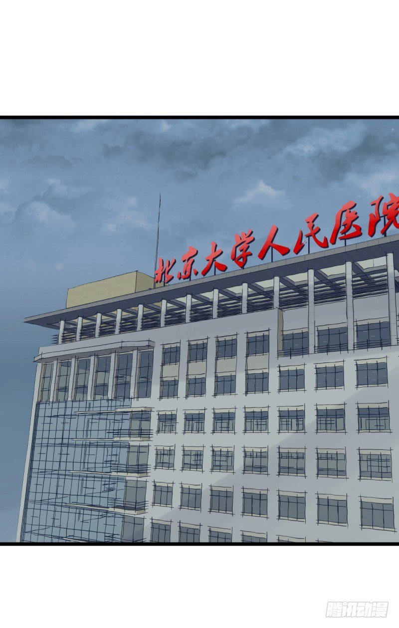 都会好的-第97话