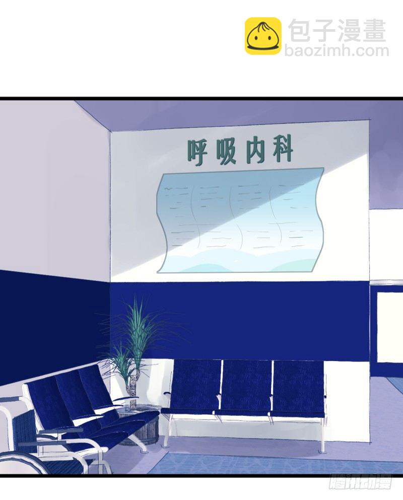 都会好的-第97话